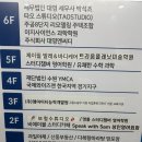 김가네망포역 | 수원 망포역 가성비 필라테스 YMCA 수원점 후기
