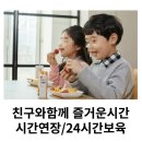 상록수어린이집 이미지