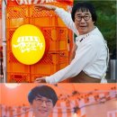 영광포차 일간스포츠