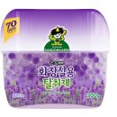 충격적인 신상 소프트 아이스크림 후기 _ 폴바셋 라벤더, 버거킹 킹퓨전