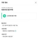 씨유 장항삼라2차점 | [고양/일산] 정발산역 야장 맛집 치킨매니아 라페스타점 후기 및 꿀팁