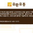 라홍방마라탕부천