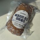 대경미트 - 청주시 서원구 수영로 54 | 초등학생 아침 추천 에코리프 포크 미트로프 볶음밥 샌드위치