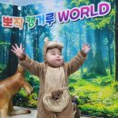 이마트(과천점) | 과천 이마트 문화센터 겨울학기 뽀작뽀작 오감놀이 후기