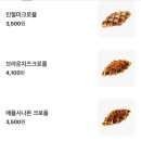 바나타이거안산 이미지