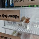 칸꼬치구이 이미지