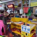 광인네 이미지