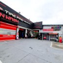 타이어프로오창점 이미지