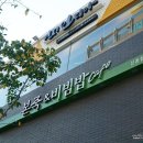 본죽앤비빔밥신촌점 이미지