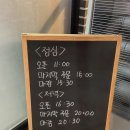 충장로282번길 | [공지] 맛집 🥣 | 고양맛집 | 화정맛집 화정경양식돈까스 맛집 1982성북동왕돈까스