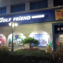 남성 비거리 아이언 마제스티 마루망 SG 시타 교환 후기 금산 골프샵
