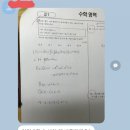 김진우수학학원 이미지