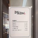 구로과일 | 구로초밥 뷔페 [스시메이진] 구로｜평일 점심 이용후기