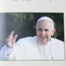 2월 영속적양성 프란치스코 교황 회칙 ＜찬미 받으소서!＞ (Laudato si') 이미지