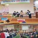 서평초교 뉴스타운
