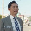 돈치킨왜목