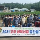 귀진농장 | 청양군, 청양지역 명품고추 평년작 이상 수확 예상