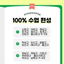 하이브영어전문학원