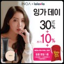 랄라뷰티2 이미지