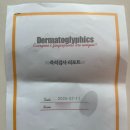 적성어린이집 | 어린이집 지문적성검사 Dermatoglyphics 결과 후기 (26개월)