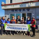 수리마을회관 및 경로당 이미지