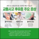 임제당한의원 네이버블로그