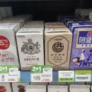 CU시지월드점 | 대신 먹어드려요 :: 지롱이의 편의점 실험👩‍🔬
