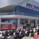 남해군 국민체육센터 이미지