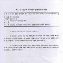 수원-이의-이의-10 이미지