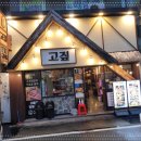 남포엔부산 이미지