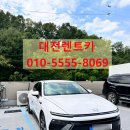 대덕종합카써비스 이미지