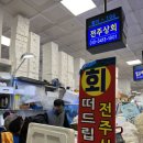 신일상회 이미지