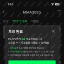 나링