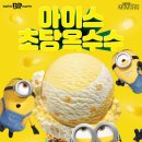 초당 이미지