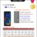 행사 사은품으로 진행한 LG Q7 BTS 에디션 32G 외 스마트폰(무료폰), 연극 초대권 드립니다. 이미지