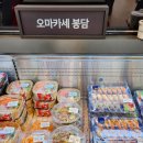 상리1길 | 봉담 2지구 이지바이 봉담점 신상마트 속 정지영커피 내돈내산후기