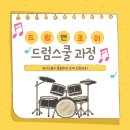 만성초등학교 이미지