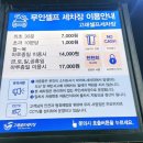 고래세차장 | 마산 셀프 고래세차장 유막제거제/불스원