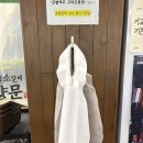 아름다운가게구미인동점 | [구미 인동 고깃집] 남영동양문 구미인동점 후기