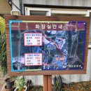 천령산 화장실 네이버블로그