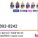 또아스 이미지