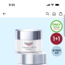 올리브영 가오점 이미지