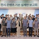 광주광역시 교육청 이미지