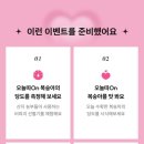 온스토어 이미지