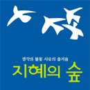 말글삶학원