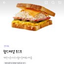 이삭토스트(울산수암롯데캐슬점) 이미지