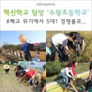 눌왕리농장 이미지