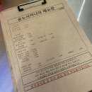 슌노사카나야 이미지