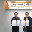 주식회사 덱시브 이미지