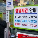 북문복권방